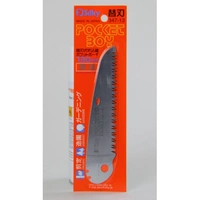 Silky, Pocket boy reservblad 130