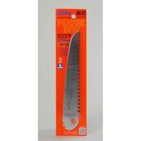 Silky, pocket boy 170 reservblad